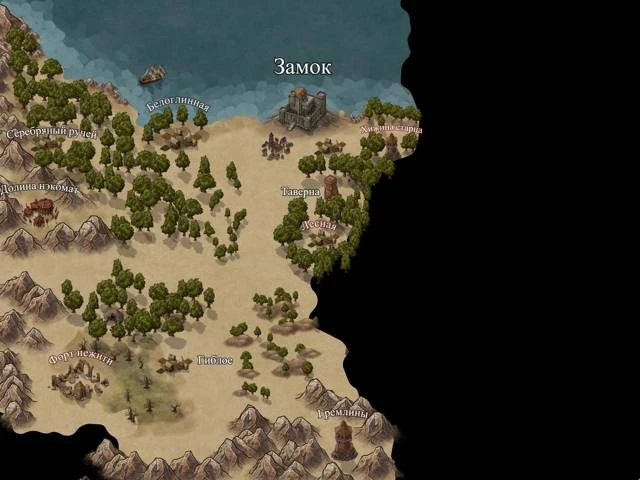 Иллюстрация к книге — Инквизитор [book-illustration-1.webp]