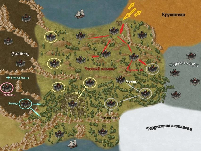 Иллюстрация к книге — Инквизитор V [book-illustration-3.webp]