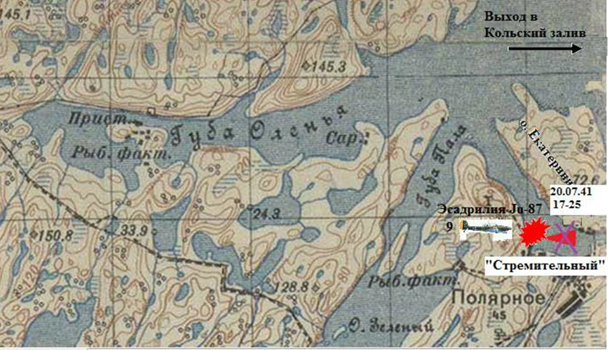 Иллюстрация к книге — Живые! Помните погибших моряков! Книга 1 [book-illustration-14.webp]