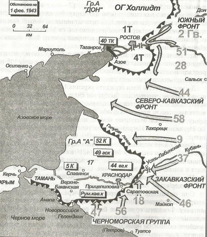 Иллюстрация к книге — Живые! Помните погибших моряков! Книга 1 [book-illustration-25.webp]