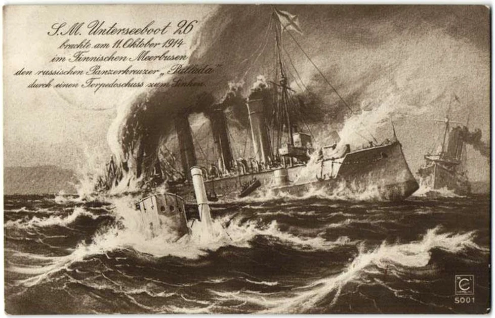 Иллюстрация к книге — Живые! Помните погибших моряков! Книга 1 [book-illustration-34.webp]