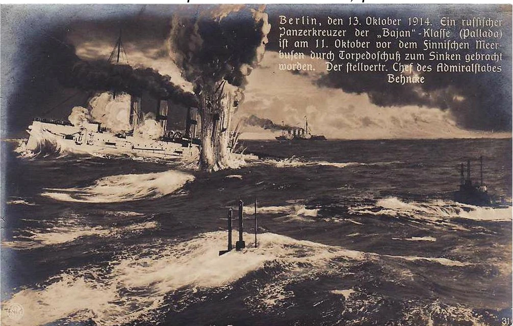 Иллюстрация к книге — Живые! Помните погибших моряков! Книга 1 [book-illustration-35.webp]