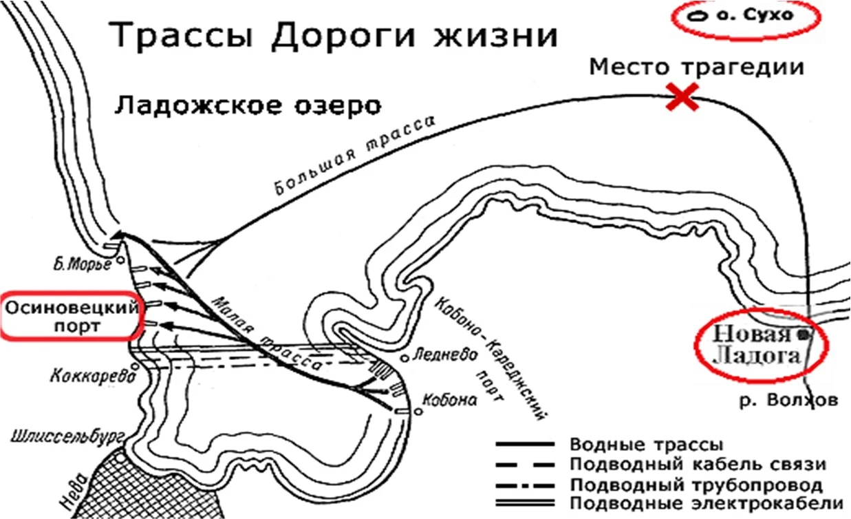 Иллюстрация к книге — Живые! Помните погибших моряков! Книга 2 [book-illustration-26.webp]