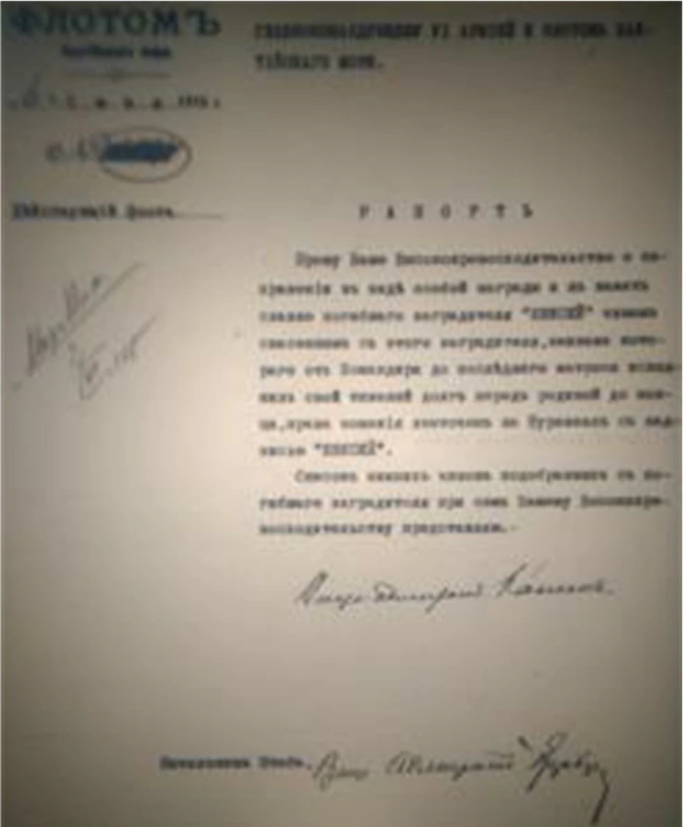 Иллюстрация к книге — Живые! Помните погибших моряков! Книга 2 [book-illustration-51.webp]