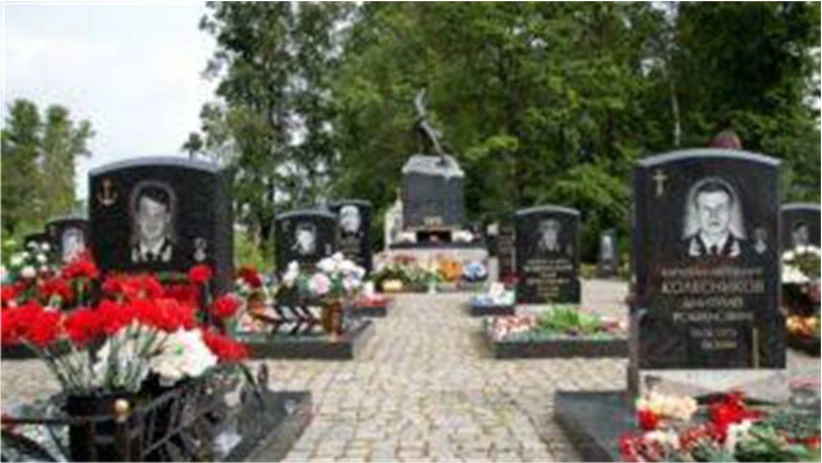 Иллюстрация к книге — Живые! Помните погибших моряков! Книга 2 [book-illustration-61.webp]