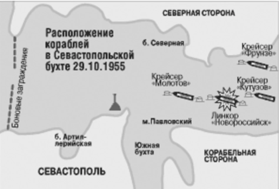 Иллюстрация к книге — Живые! Помните погибших моряков! Книга 2 [book-illustration-70.webp]