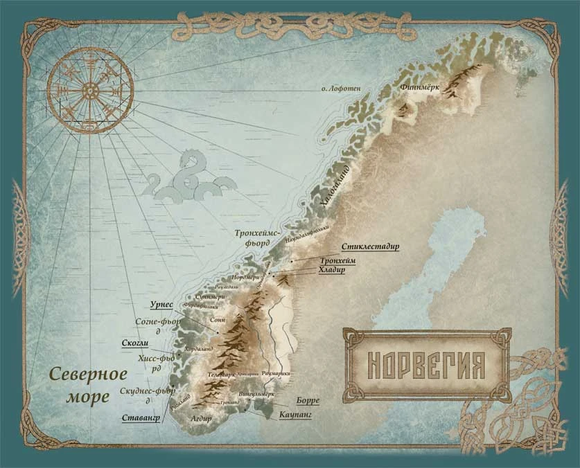 Иллюстрация к книге — Все люди севера [book-illustration-1.webp]