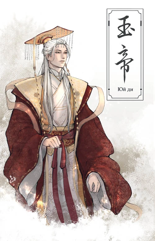 Иллюстрация к книге — Система для друзей. Том 2 [book-illustration-16.webp]