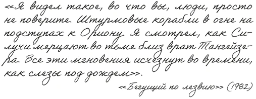 Иллюстрация к книге — Там, где мы настоящие [book-illustration-25.webp]