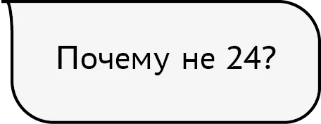 Иллюстрация к книге — Гордость и предупреждение [book-illustration-19.webp]