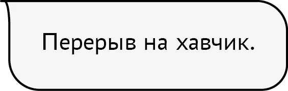 Иллюстрация к книге — Гордость и предупреждение [book-illustration-20.webp]