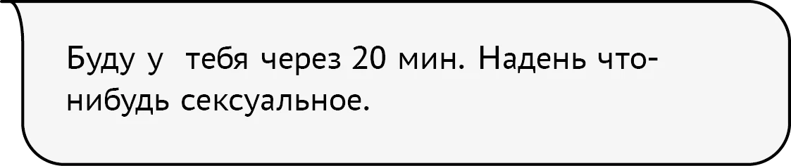 Иллюстрация к книге — Гордость и предупреждение [book-illustration-41.webp]