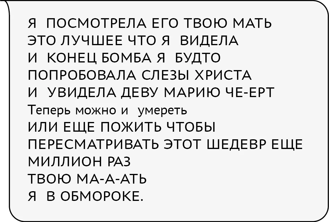 Иллюстрация к книге — Гордость и предупреждение [book-illustration-43.webp]