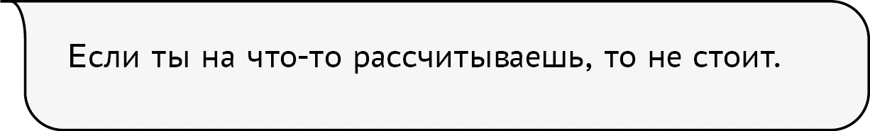 Иллюстрация к книге — Гордость и предупреждение [book-illustration-46.webp]