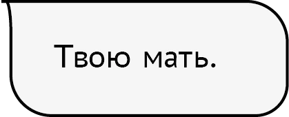 Иллюстрация к книге — Гордость и предупреждение [book-illustration-7.webp]