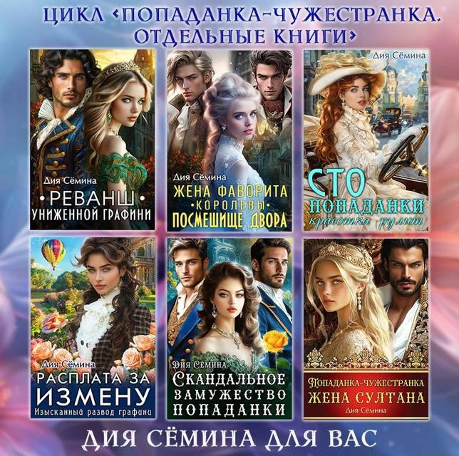 Иллюстрация к книге — Кружевная история попаданки [book-illustration-35.webp]