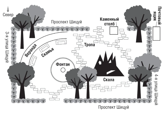 Иллюстрация к книге — Пять убийственных игр [book-illustration-7.webp]