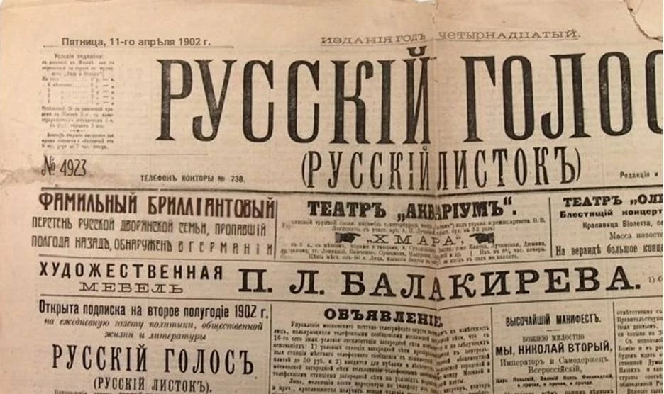 Иллюстрация к книге — Сказка о царевиче-птице и однорукой царевне [book-illustration-5.webp]