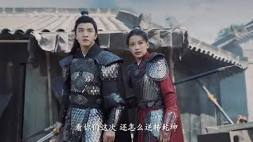 Иллюстрация к книге — Принцесса Сливового Аромата [book-illustration-8.webp]