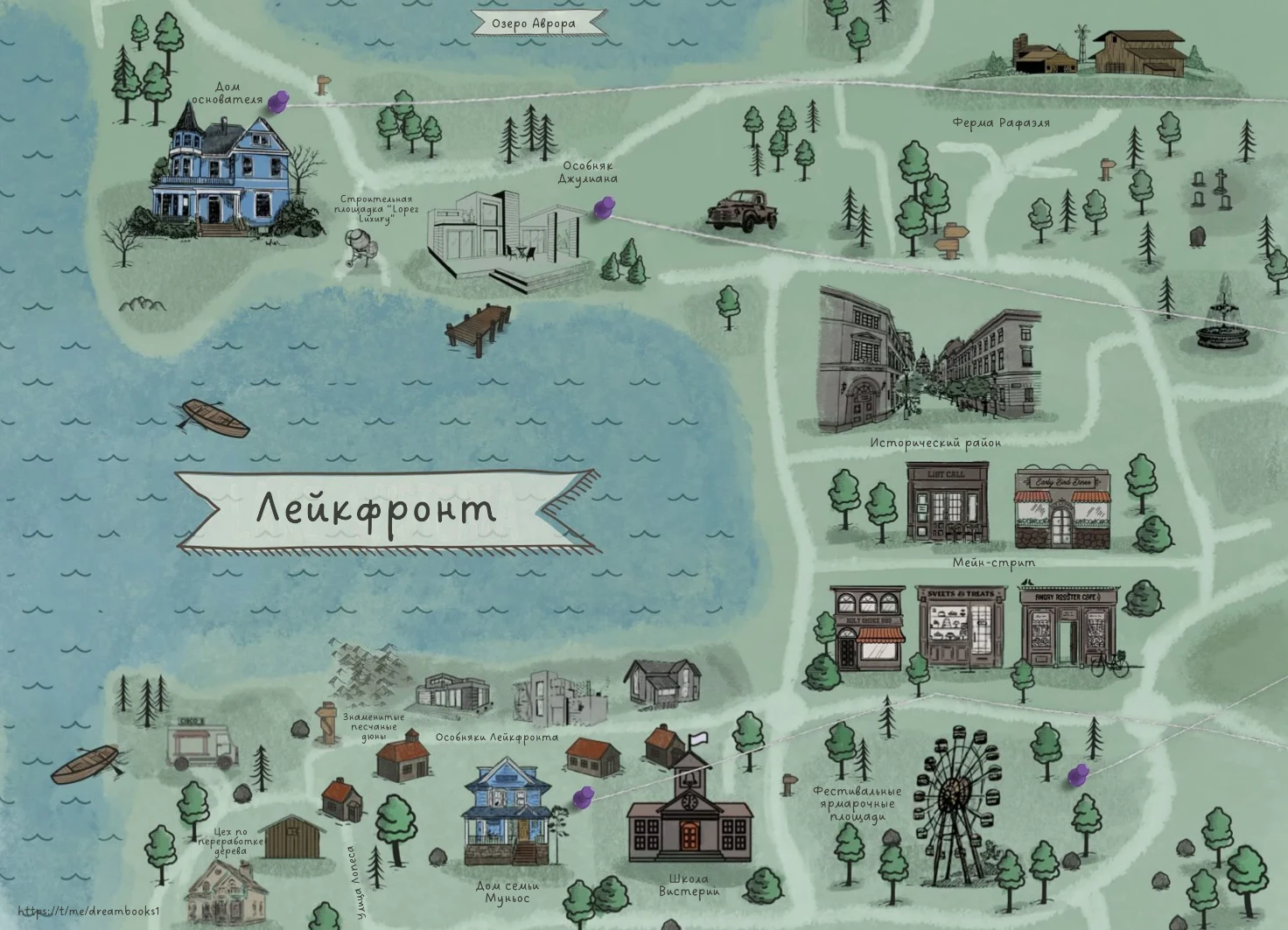Иллюстрация к книге — Договорная любовь [book-illustration-11.webp]