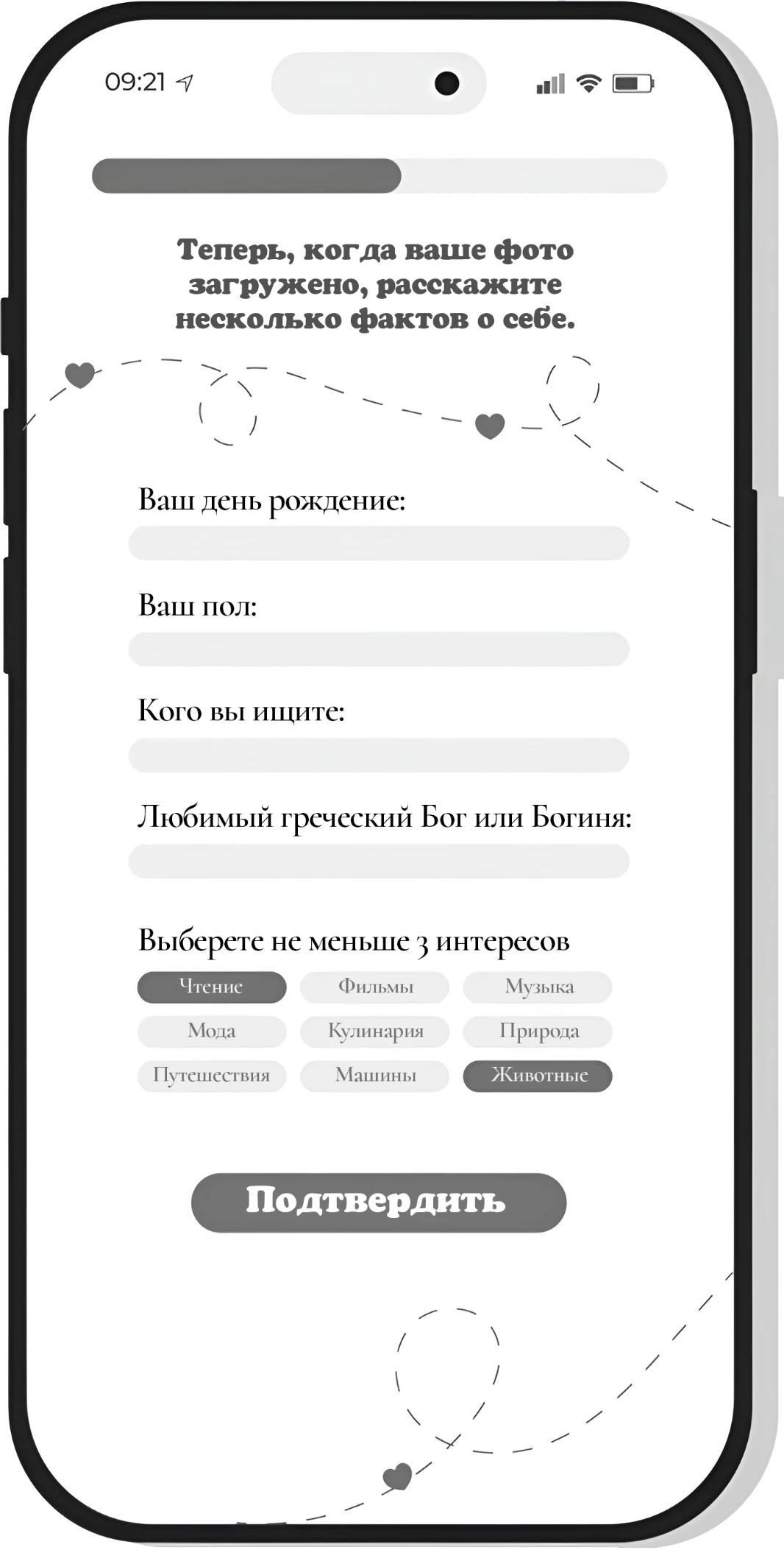 Иллюстрация к книге — Договорная любовь [book-illustration-14.webp]