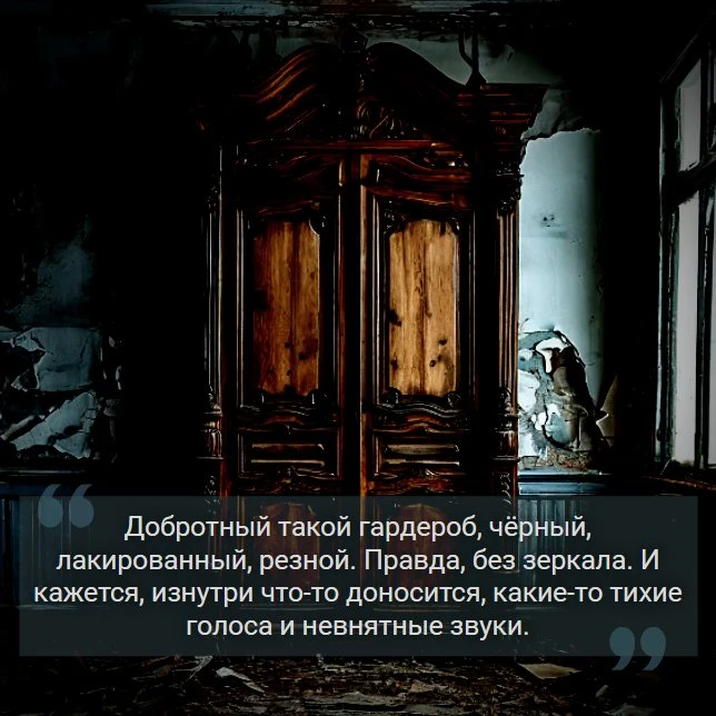 Иллюстрация к книге — Кочергин и Бескрылый [book-illustration-11.webp]