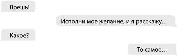 Иллюстрация к книге — Разрушитель проклятий [book-illustration-155.webp]