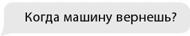 Иллюстрация к книге — Разрушитель проклятий [book-illustration-22.webp]