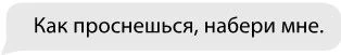 Иллюстрация к книге — Разрушитель проклятий [book-illustration-29.webp]