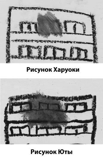 Иллюстрация к книге — Странные картинки [book-illustration-19.webp]