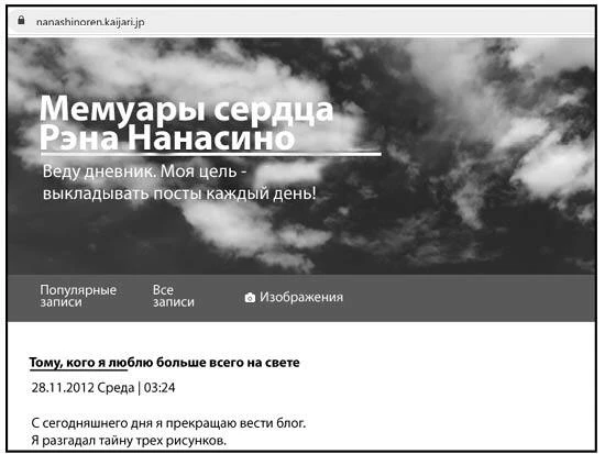 Иллюстрация к книге — Странные картинки [book-illustration-47.webp]