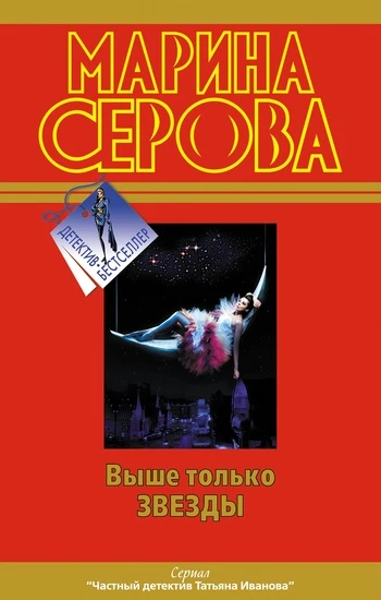 Книга Как в индийском кино