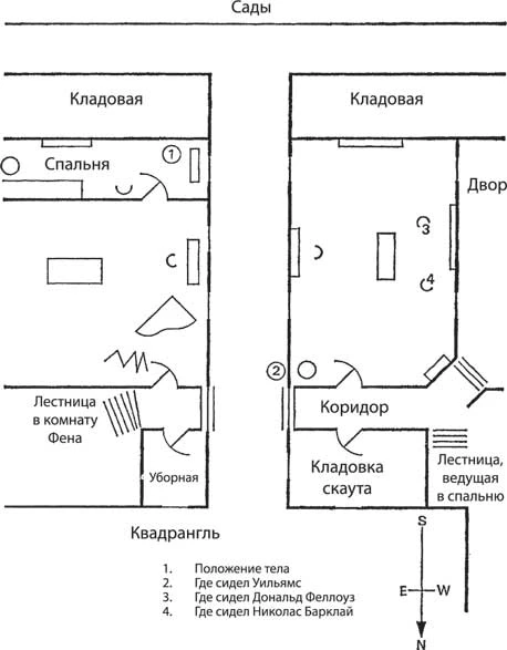 Иллюстрация к книге — Дело о золотой мушке [book-illustration-1.webp]