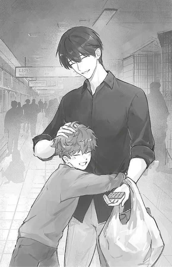 Иллюстрация к книге — Точка зрения Всеведущего Читателя. Том 1 [book-illustration-6.webp]