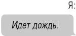 Иллюстрация к книге — Чертовски неправильный номер [book-illustration-59.webp]