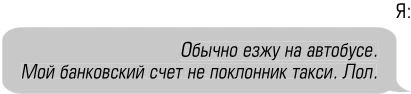 Иллюстрация к книге — Чертовски неправильный номер [book-illustration-62.webp]