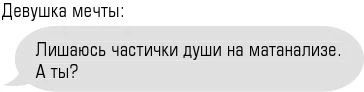 Иллюстрация к книге — Чертовски неправильный номер [book-illustration-84.webp]