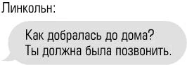 Иллюстрация к книге — Чертовски неправильный номер [book-illustration-92.webp]