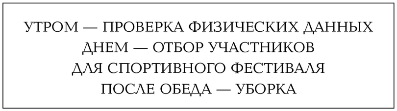 Иллюстрация к книге — Горячий черный чай. Том 1 [book-illustration-5.webp]