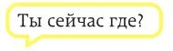 Иллюстрация к книге — Выход 8. Одно решение может изменить все [book-illustration-3.webp]