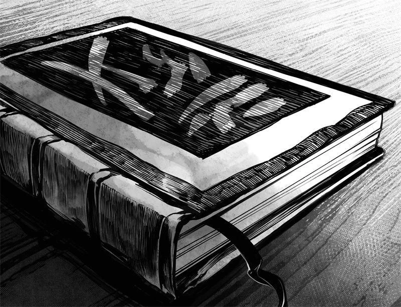Иллюстрация к книге — На руках умирает любовь [book-illustration-9.webp]