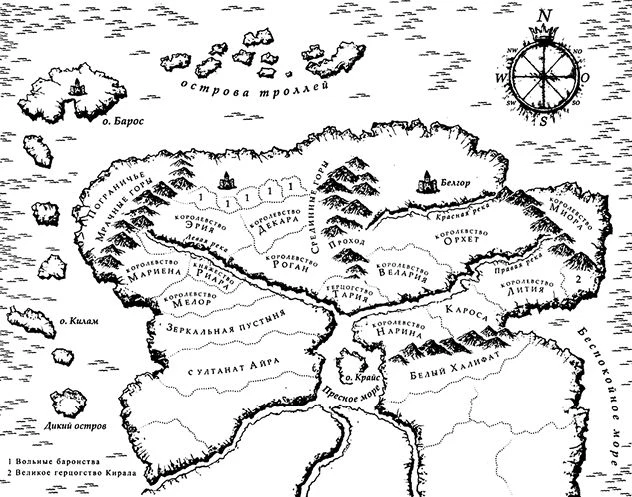 Иллюстрация к книге — Чужак-2: Рейнджер. Боевик-универсал. Мэтр [book-illustration-1.webp]