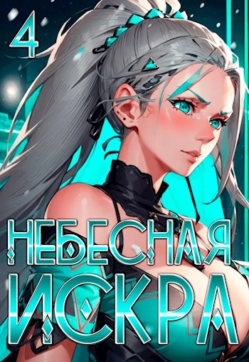 Книга Кувшинка Тысячелетия