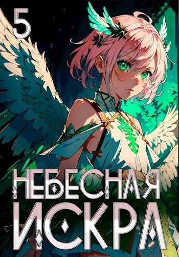 Книга Хазарский каганат