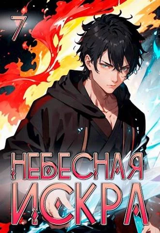Книга Божественная частица