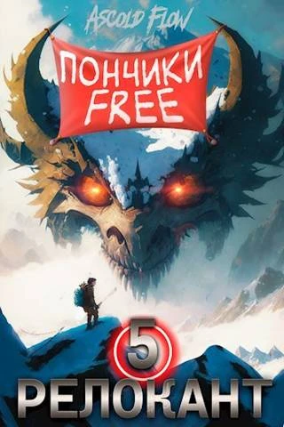 Книга Основы могущества