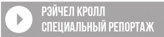 Иллюстрация к книге — Темные углы [book-illustration-4.webp]