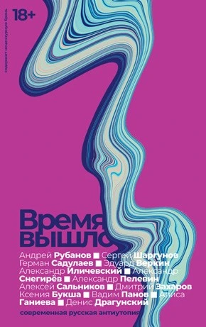 Иллюстрация к книге — Хороший братец – мертвый братец [book-illustration-6.webp]