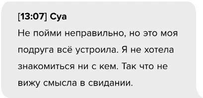 Иллюстрация к книге — Удачный роман [book-illustration-5.webp]