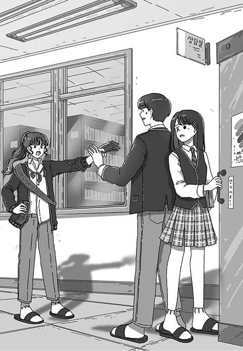 Иллюстрация к книге — Позволь съесть твою историю. Том 1 [book-illustration-4.webp]